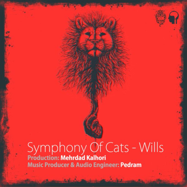 دانلود آهنگ وصیت نامه